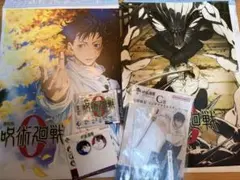 呪術廻戦 一番くじ 5thAnniversary 呪術廻戦0セット