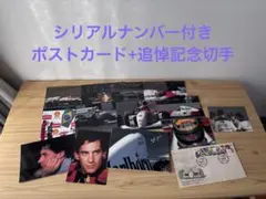 2026年最新】セナ 切手の人気アイテム - メルカリ