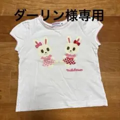 miki HOUSE ウサギ刺繍 Tシャツ 90㎝　❤︎日本製❤︎