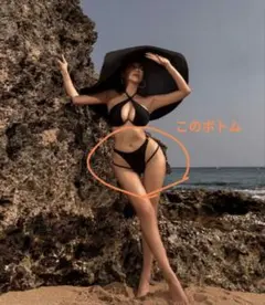 「新品未使用」AIR SPACE ブラック盛りビキニ 上下セットMサイズ