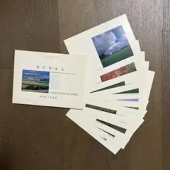 Item thumbnail for item 175d81f2-955a-40e1-9203-1404c5be4888