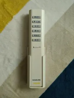 ★KOIZUMI★ 照明用リモコン KRF-TD-7A