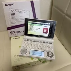 2026年最新】カシオ の 電子 辞書 azの人気アイテム - メルカリ