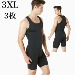 タンクトップ メンズ 3枚 黒 ブラック 無地 シンプル コンプレッション
