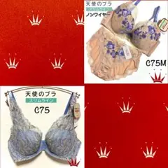 ao(プロフィール必読)様 リクエスト 2点 まとめ商品