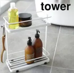 山崎実業 ディスペンサースタンド タワー ワイド towerのサムネイル