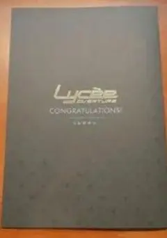 lycee 蓮乃 咲 声優直筆サインカード リセ 青山ゆかり ハピメア - メルカリ