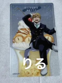 僕のヒーローアカデミア 雄英高校オープンスクール クリアカード 物間寧人