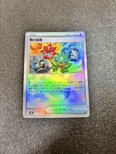 Item thumbnail for item beccc331-de37-4daf-a0bc-dadcd27546b1