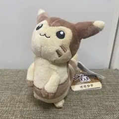 ポケモン　オオタチ　ぬいぐるみ