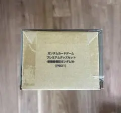 ガンダムカードゲーム　プレミアムグッズセット　新機動戦記ガンダムW　[PB01]