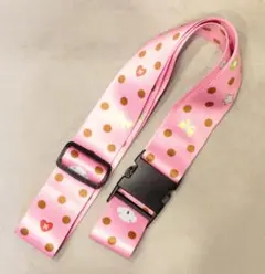 【美品】スーツケースベルト