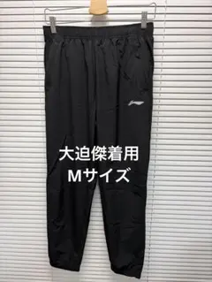LI-NINGリーニン トレーニングパンツ黒 XL新品未使用タグ付 - メルカリ