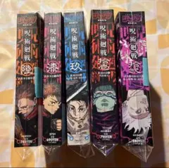 短編集 蜂の巣 しおり 21種類セット 峰倉かずや 最遊記 短編集 蜂の巣 しおり 21種類セット 峰倉かずや 最遊記 - メルカリ