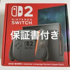 新品・未開封・保証書有】Nintendo Switch 2 本体 （日本語版） - メルカリ
