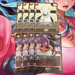 ドラゴンボールカード 魔人ブウ4枚　バビティ4枚セット