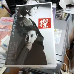 Item thumbnail for item 70baaf0b-8a1e-469e-bb07-aa5e39ef71fe