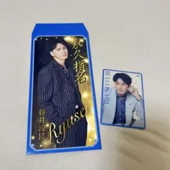 WEST. WESTA 男前カード 笑倍繁盛袋 藤井流星 - メルカリ