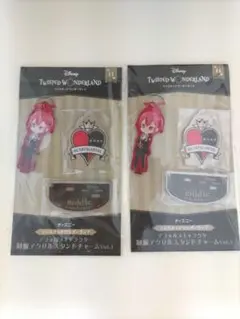 ツイステ　リドル　プライズ　SD　アクリルスタンドチャーム　制服　アクスタ