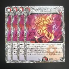 ナギサ♪様 リクエスト 3点 まとめ商品