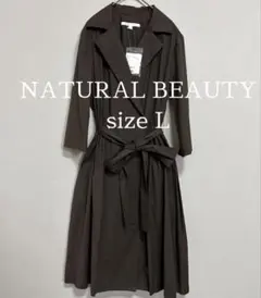 新品未使用訳ありNATURAL BEAUTY ワンピースコート ブラウン系13号のサムネイル