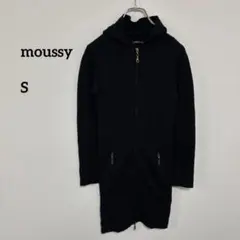 moussy 黒 フルジップパーカー Sサイズジップニットワンピースc749②