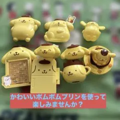 2026年最新】ポムポムプリン ワクワクハッピーぬいぐるみの人気