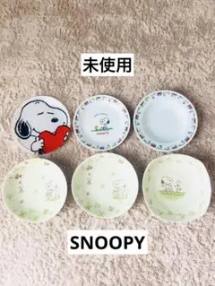 未使用☆スヌーピー 食器 6点セット