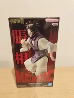 呪術廻戦 MAXIMATIC 脹相フィギュア　死滅回遊