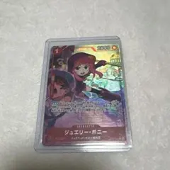 美品　ONE PIECE CARD GAME ジュエリー・ボニーパラレル