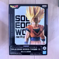 2025年最新】出陣 孫悟飯の人気アイテム - メルカリ