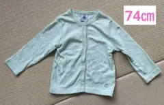 プチバトー　カーディガン　74㎝/12m　ミントグリーン　※記名あり