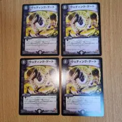 2025年最新】ウェディング プレイマットの人気アイテム - メルカリ