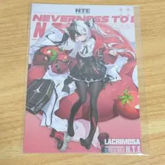 2026年最新】NTEの人気アイテム - メルカリ