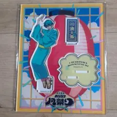 2026年最新】カリスマ凡祭りの人気アイテム - メルカリ