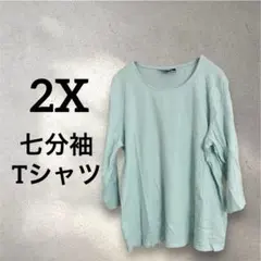 Item thumbnail for item 75703860-bdf0-465a-945d-435306088bc9