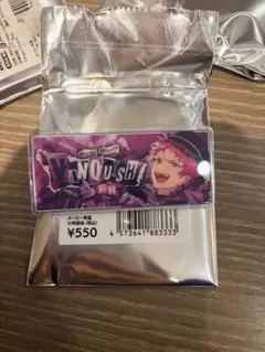 【美品】あんスタ バナコレ 斎宮宗