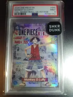PSA10】バスケルフィP-055US VOYAGE プロモONE PIECE - メルカリ