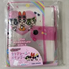 新品正規品 パワーパフガールズ クリア シールバインダー シール帳