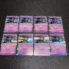 の*ま様 ポケモンカード　メガドリームex マシマシラ　アドレナブレイン