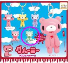 グルーミー マスコットチャーム 座りグリーン