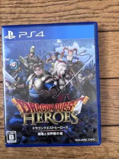 PS4 ドラゴンクエストヒーローズ 闇竜と世界樹の城