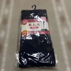 ★新品未使用品★裏起毛ネイビー タイツM-Lサイズのサムネイル