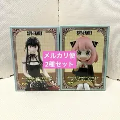 SPY×FAMILY ぬーどるストッパー フィギュア ヨル アーニャ 2種セット