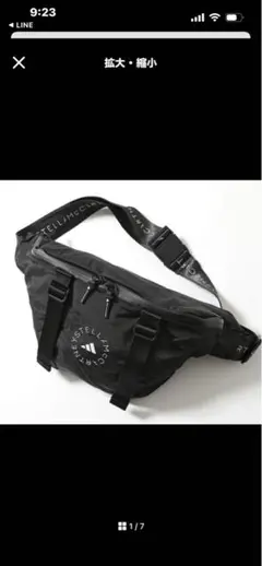 adidas×ステラマッカートニー　2weyバッグ