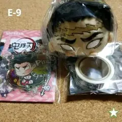 【新品未使用】鬼滅の刃 悲鳴嶼行冥セット(3点)