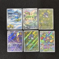 インフェルノX AR まとめ売り ポケモンカード ポッチャマAR 他