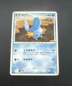 ⭐️可愛いイラスト⭐️ ポケモンカード ミズゴロウ LV.6 1ed 超希少