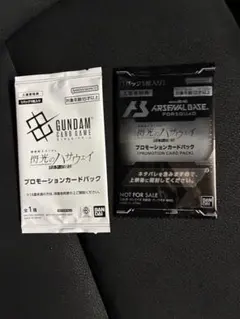 閃光のハサウェイ 入場者特典 第3弾 プロモーションカードパック　2枚セット