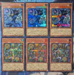 黒魔導のカーテン 増殖するクリボー 王のしもべ ブラックマジシャン